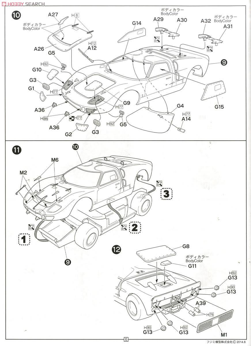Model Car D1307