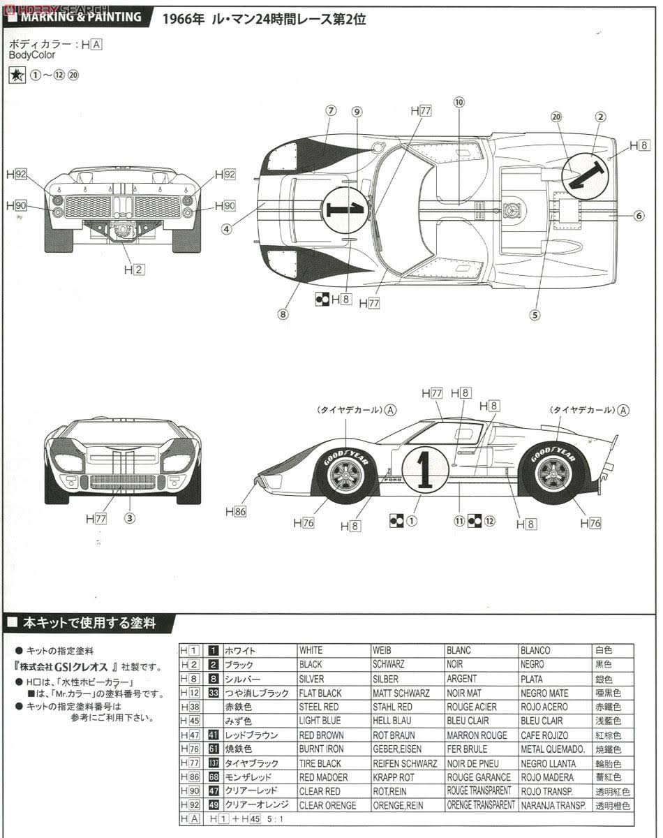 Model Car D1307