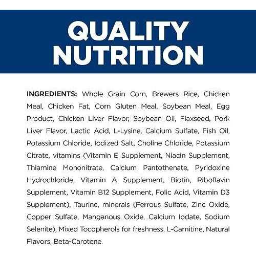 Prescription Diet c/d Dog Food A711